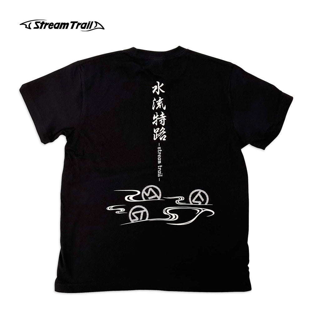 水流特路 Tシャツ