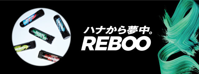 深い呼吸で没頭状態へ導く"嗅ぐ深呼吸" REBOO