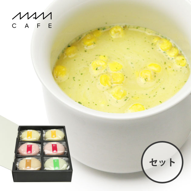 MAM SOUP 05 SET 〈石川県産〉 – GLOBAL FORME CONCRETE