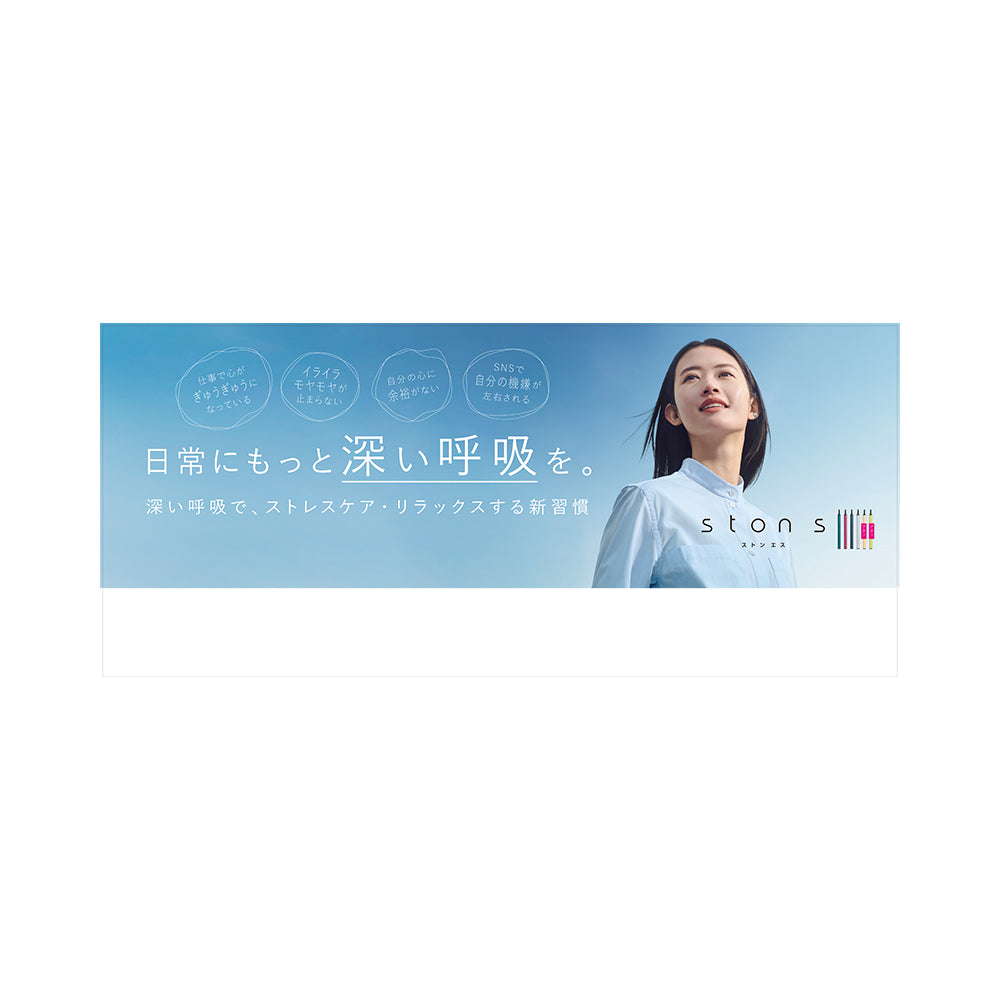 【IM】ston sトップボード