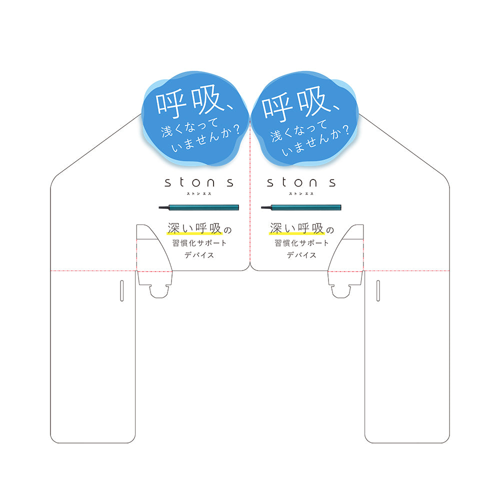 【IM】ston sブックエンドPOP（2枚1セット）