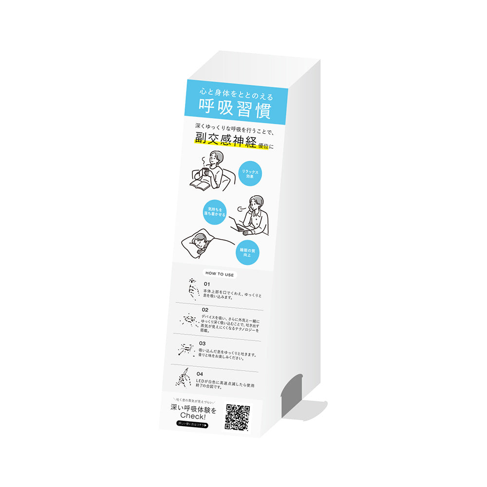 【IM-2】ston s W50（深い呼吸提案）定番棚什器