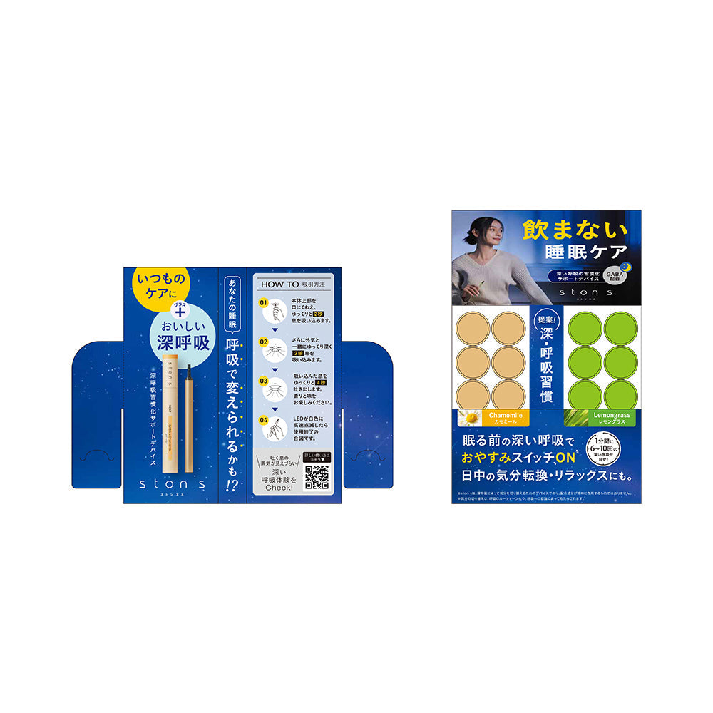 【ダニュウ製-001】W100-ston s睡眠定番什器