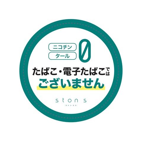 ston sシール（70mm / たばこではございません）