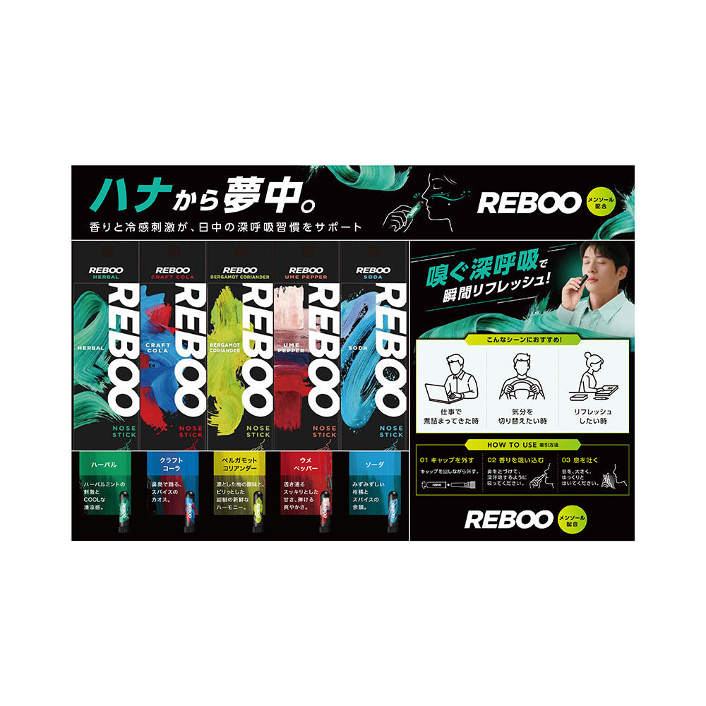 【ダニュウ製-002】W300-REBOO定番什器