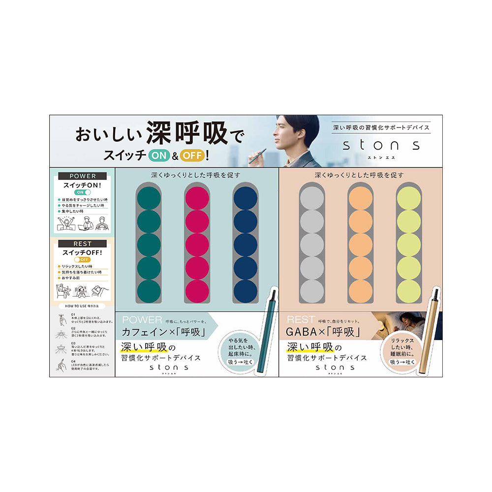 【ダニュウ製-003】W300-ston s定番什器付属訴求看板
