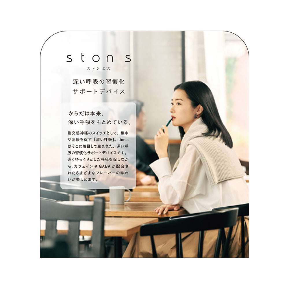 ston s カフェPOP M