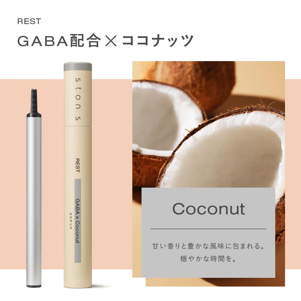 ston s（ストンエス） – GLOBAL FORME CONCRETE