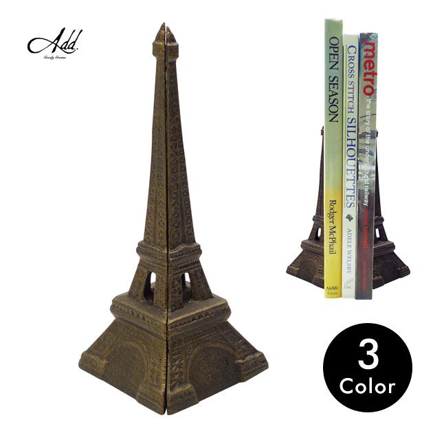 EIFFEL TOWER BOOKEND